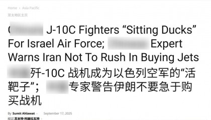 印媒：歼10C打不过以军，伊朗不想被炸成筛子，就得买中式杀伤链