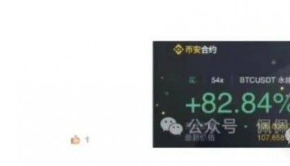 如期暴涨11万!比特币涨疯了!以太坊还值得买吗?WIF完美吃肉,ARB暴涨193%!这些黑马币涨30倍!你上车了吗?