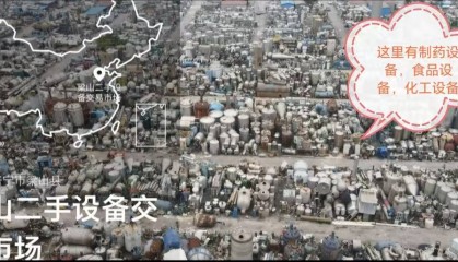 搜“梁山二手设备交易市场官网”或者“梁山县二手设备市场官方网站”