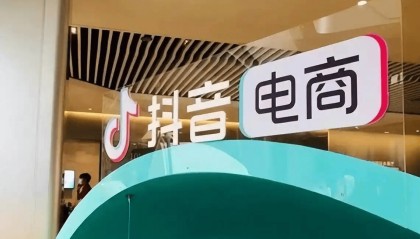 抖音电商成长的独特路径,不可复制