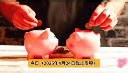 人民币兑换美元汇率多少?4月24日汇率查询