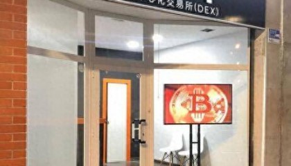 比特币今日价格行情惊现暴跌!XBIT解析最新支撑位,投资者何去何从