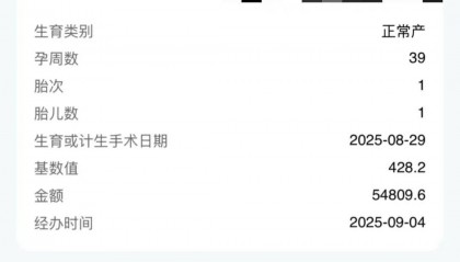 发钱了!武汉很多人领到,有人到账5万多