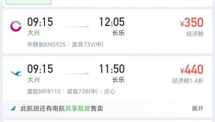 这一产品价格暴跌,最高降幅87%!