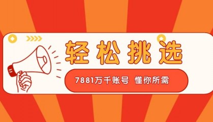 7881游戏交易平台官网 cf手游迷城藏宝阁活动介绍