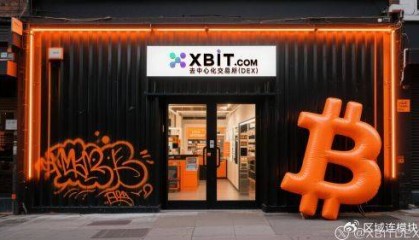 最新比特币挖矿全攻略:XBIT教你挖比特币的实战技巧与市场机遇