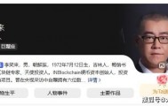10年前,冲动买下10万比特币,套现135亿的新东方老师,现在如何