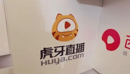 盈利靠“节衣缩食”,虎牙的日子越来越难过了