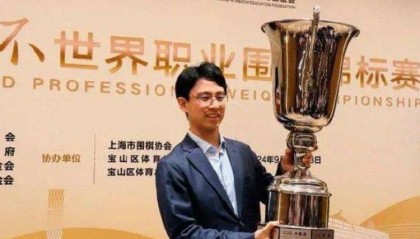 泡菜国围棋第一人是申真谞，小日子第一人是一力辽，中国第一人是谁？