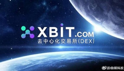 稳定币新机遇下,XBIT助你把握比特币今日最新价格行情