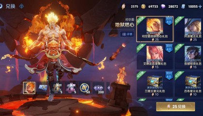 大家战令币都怎么用的？钻石玩家换皮肤碎片，大神直接换皮肤