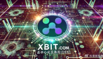 关税搅动全局BTC交易牛市结束？XBIT分析长牛仍在