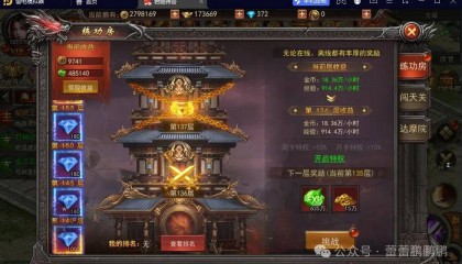 君临传奇钻石怎么获得,君临传奇折扣怎么领取