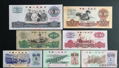 三版币最新市场行情,你手里还有多少张?这几张最值钱