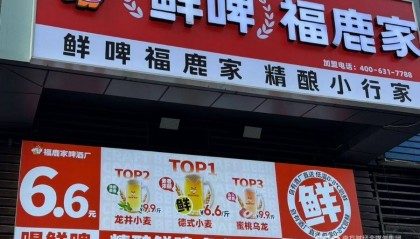 啤酒、饮料攻防战:互相卷进对方的赛道|新酒饮变局