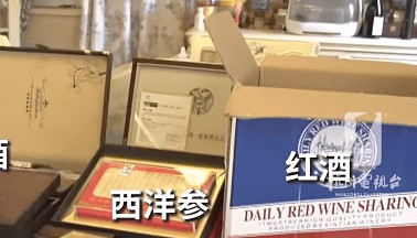 男子欠5000万不还,豪华别墅却搜出珍藏版茅台,已被拘留,将对别墅强制腾退、评估拍卖