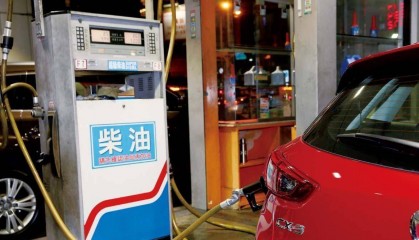 8月7日柴油最新价格行情，错过今天后悔莫及！