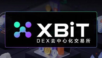 ETH链上交易所面临扩容挑战 XBIT详细解读V神扩容提案影响