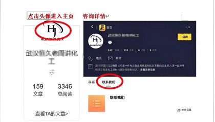 房县DMF下调60元DMF价格行情生意社【DMF】价格_今日