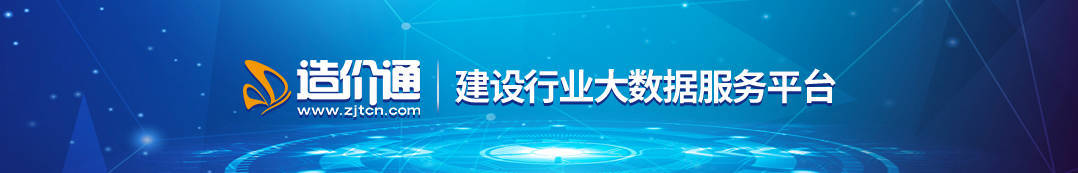 建筑工程材料今日价格行情（8月30日）