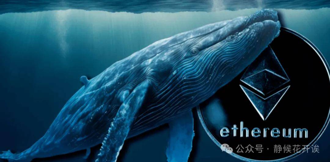 各路巨鲸连环“倒货 7.1 万枚以太坊”，ETH 抛压到底结束没？