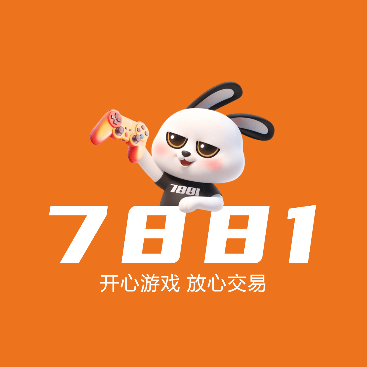 热门游戏交易网站平台大盘点​