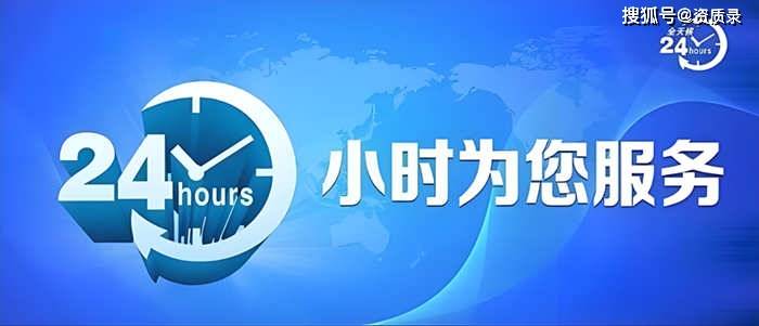 资质录网站：让建筑资质交易更高效！