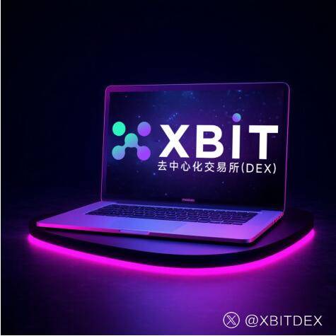 首设市级战略储备BTC永续合约交易量飙升让XBIT引热议