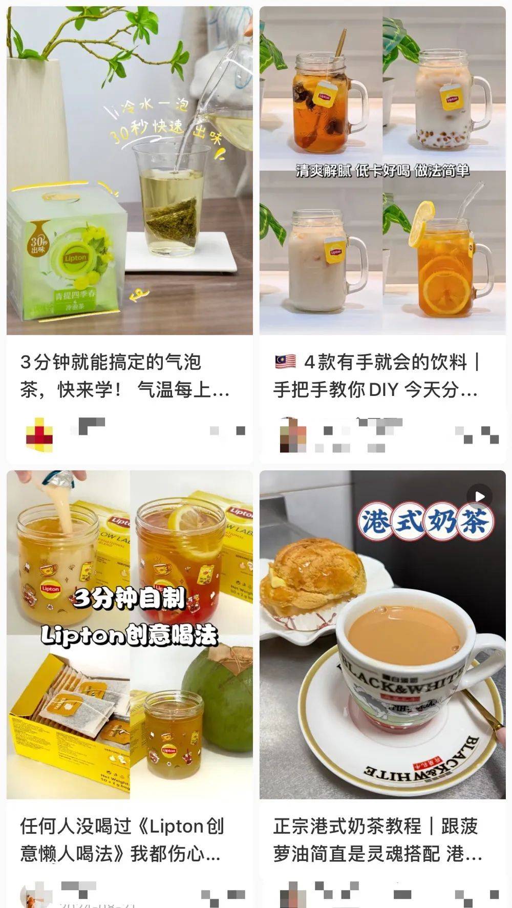 白领最爱的饮料，跌进鄙视链底端