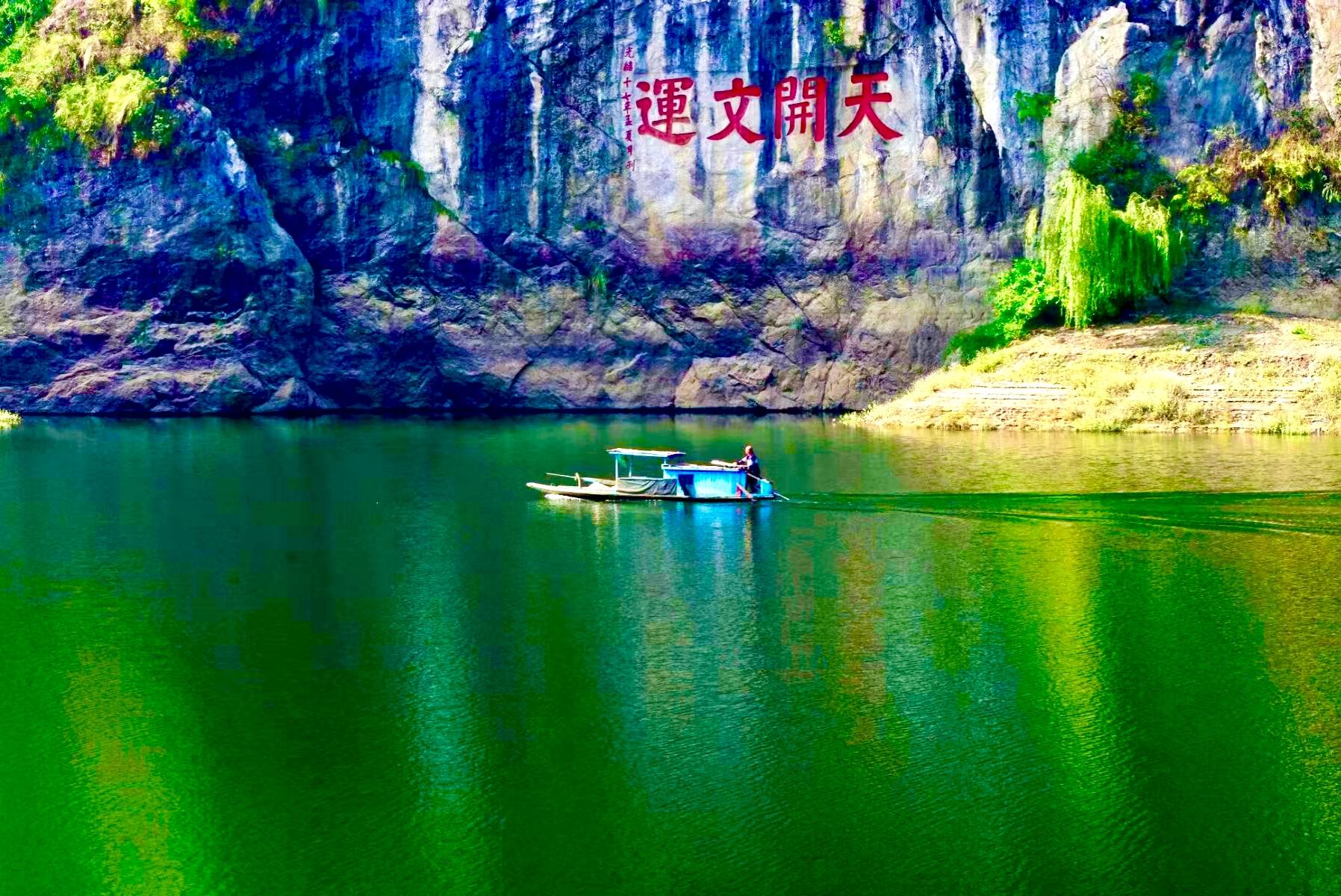 龙颂平：酉水明珠 湘西保靖......