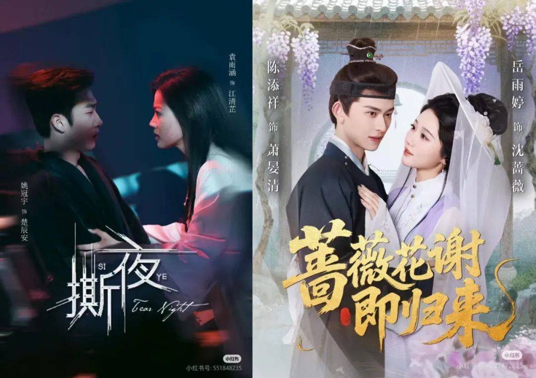 权谋、乙女题材领跑，“短剧一哥”换人丨红果一周热剧