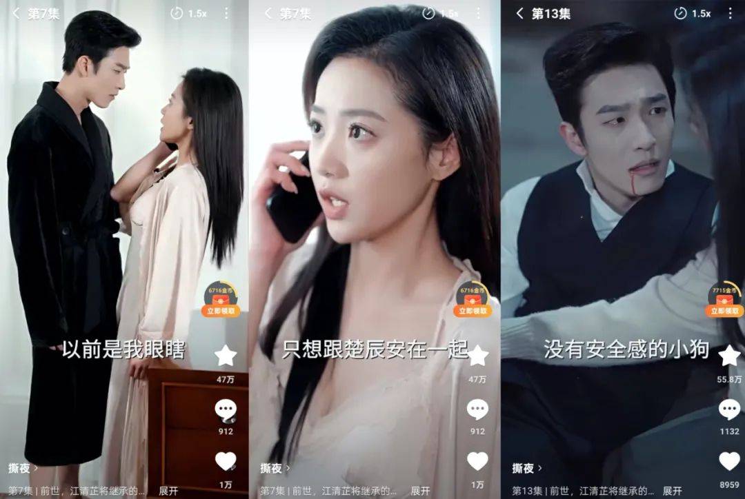 权谋、乙女题材领跑，“短剧一哥”换人丨红果一周热剧