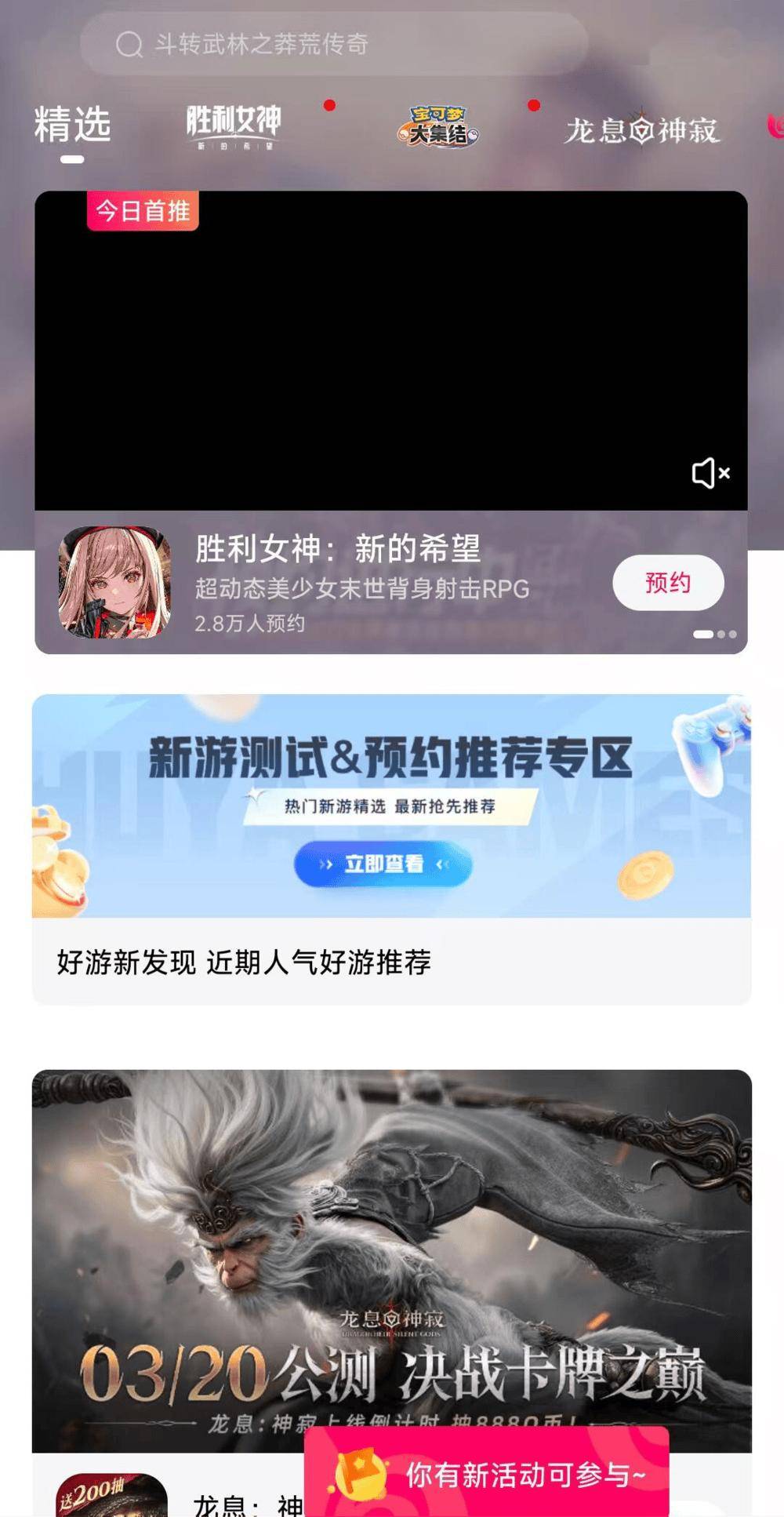 虎牙距离弃子还有多远？