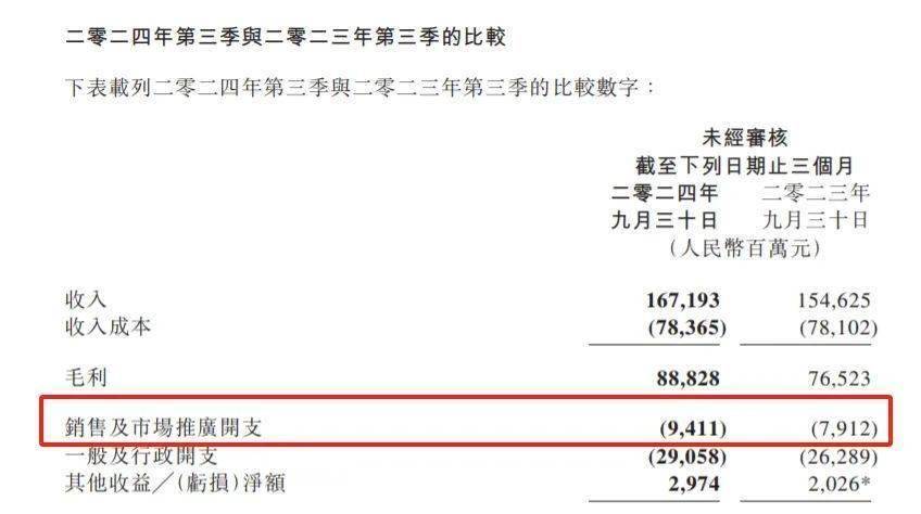 虎牙距离弃子还有多远？