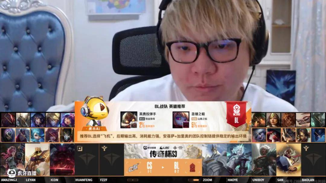 浮出水面的虎牙直播