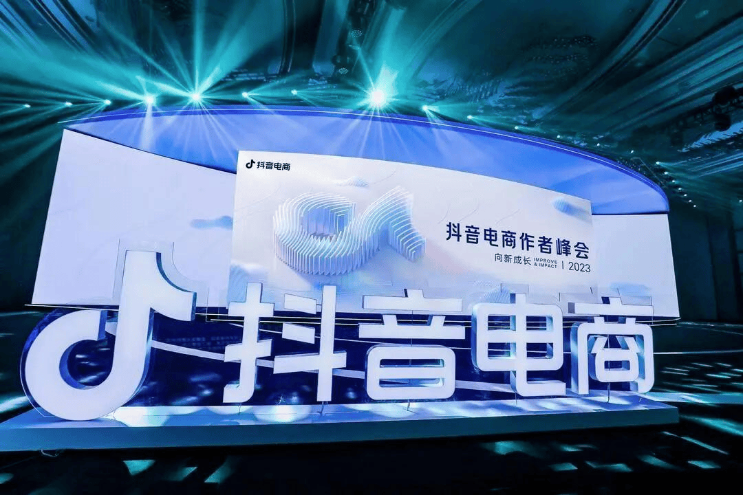 抖音电商成长的独特路径，不可复制