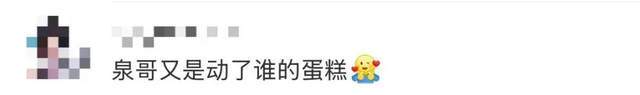 抖音听泉赏宝摊上事了，已经闹上法庭，冲上热搜