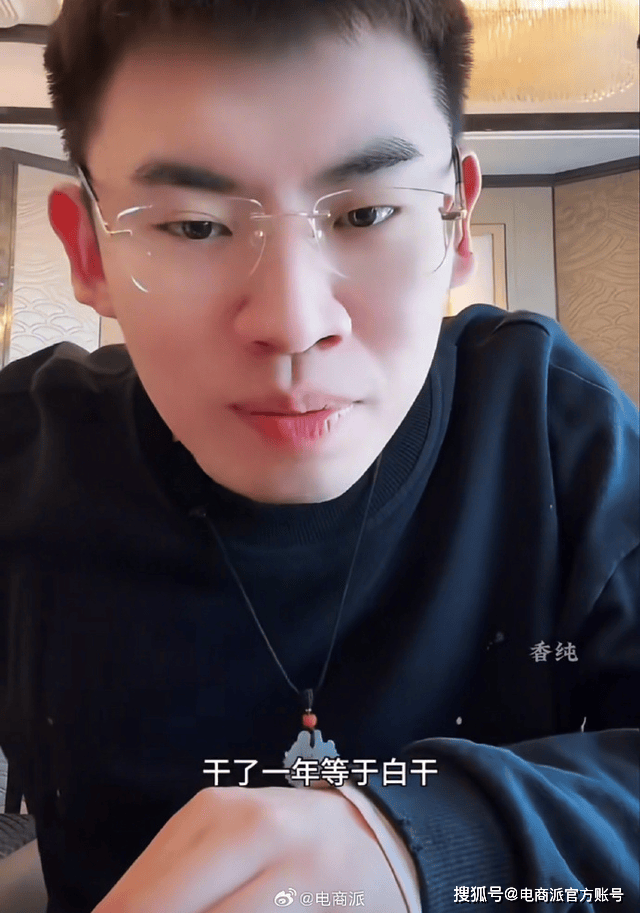 抖音听泉赏宝摊上事了，已经闹上法庭，冲上热搜