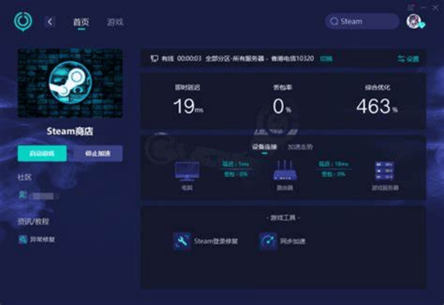 Steam手机网页买游戏怎么买？