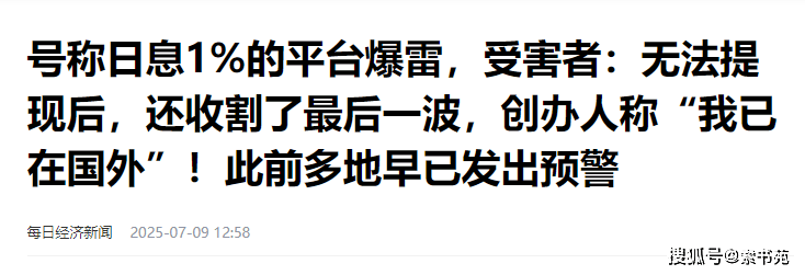 印度又挖了天大一个坑，要围剿全球资本