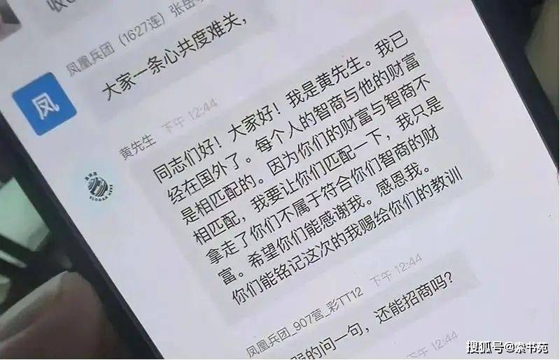印度又挖了天大一个坑，要围剿全球资本