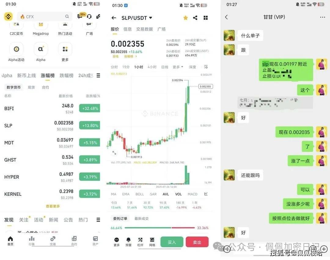 暴涨行情！比特币暴涨5000点，以太坊突破3900美元！