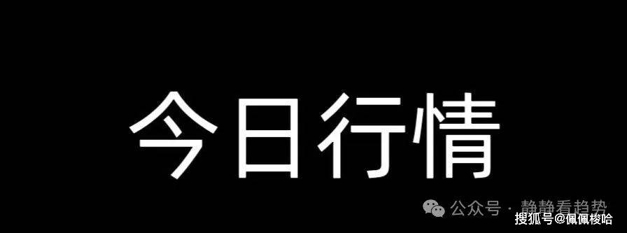 8月16日今日加密货币价格：比特币稳如泰山！ETH却暴跌4%，MNT逆势狂拉12%！抄底机会浮现？