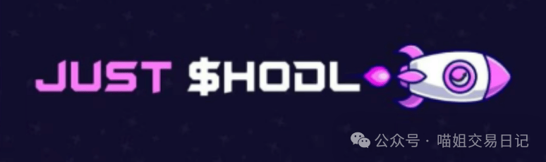 10.8万只是起点！比特币Q3狂暴牛市13.5万倒计时，ETH 3000刀屠杀空头！今日金狗HODL暴富密码泄露！