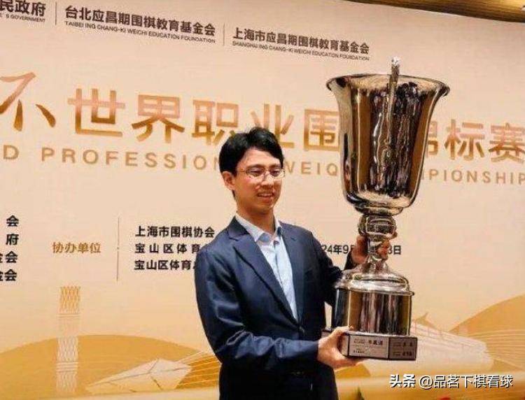 泡菜国围棋第一人是申真谞，小日子第一人是一力辽，中国第一人是谁？