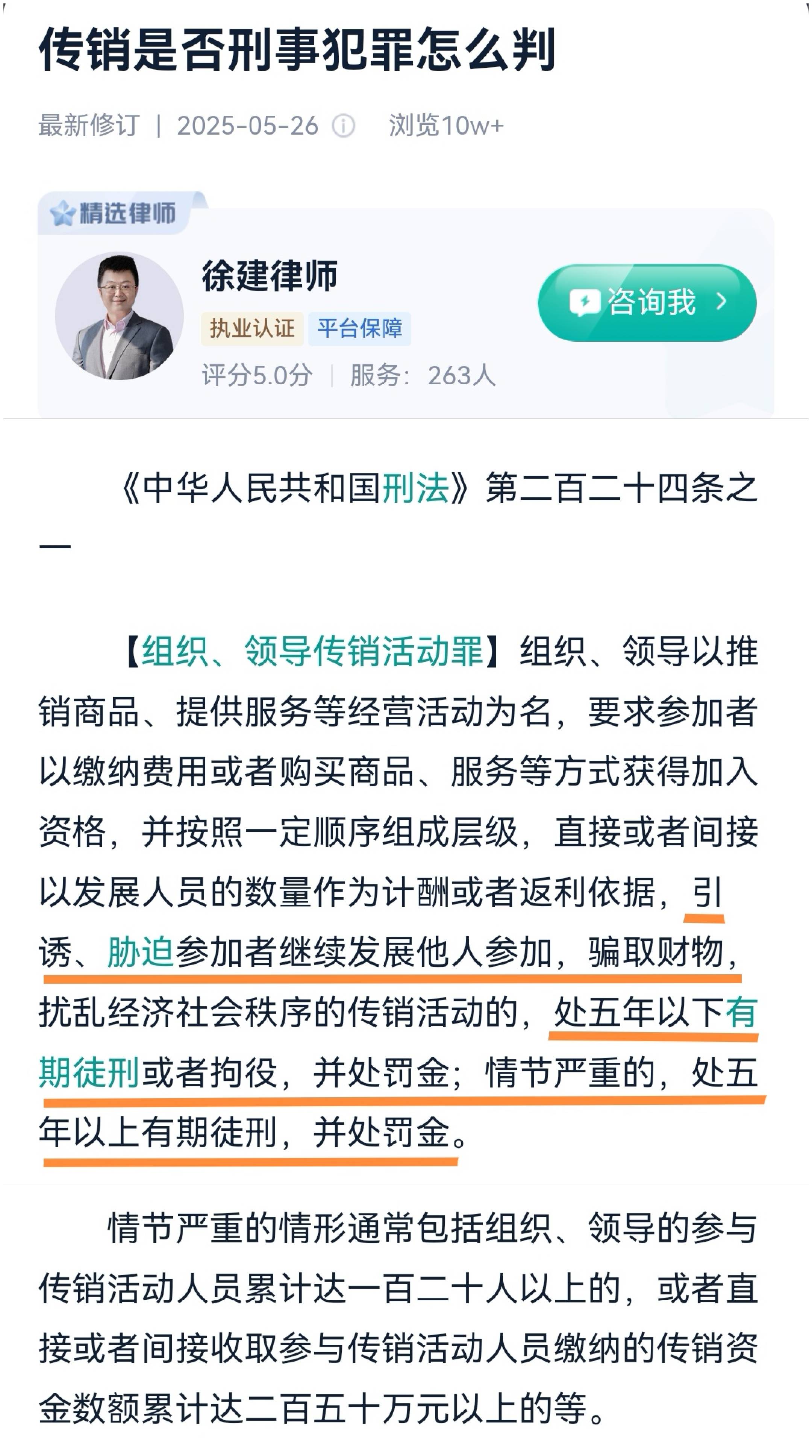 钱志敏传销逃英国被扣的约540亿元的比特币，该何去何从？附彩蛋