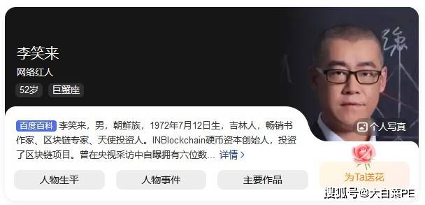 10年前,冲动买下10万比特币,套现135亿的新东方老师,现在如何