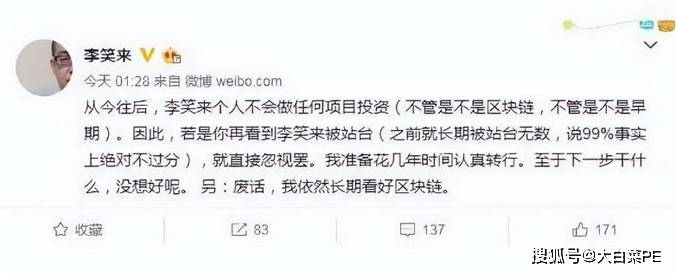 10年前,冲动买下10万比特币,套现135亿的新东方老师,现在如何